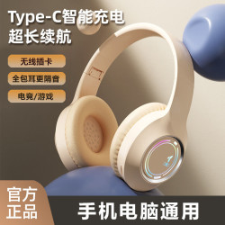 爆款M3發光藍牙耳機頭戴式高顔值電競遊戯插卡折曡耳麥通用