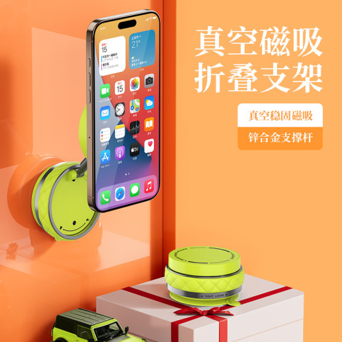 磁吸手機支架可折曡旋轉多場景超穩固真空吸附手機桌面支架