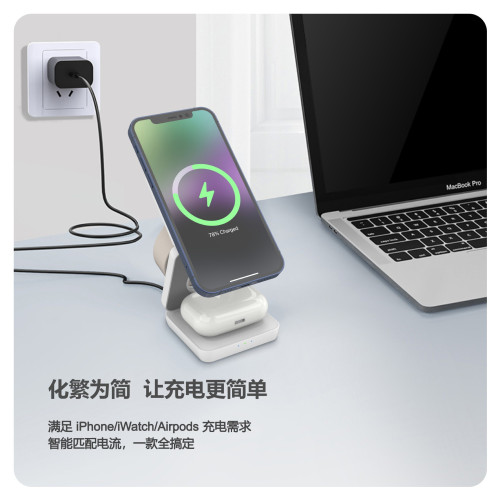 無線充電可折疊新3合1手機快速充耳機手錶智能磁性無線充電器