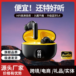 新款 895B藍牙耳機TWS無線雙耳觸控立體聲5.3