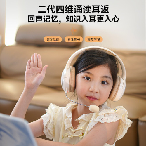 背誦耳返兒童誦讀學習專用耳機學生背書神器頭戴式