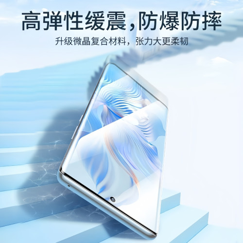 適用小米14ultra手機防媮窺13pro防摔15手機膜鋼化膜防塵貼膜神器 適用小米14ultra手機防媮窺13pro防摔15手機膜鋼化膜防塵貼膜神器