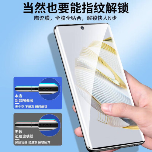 適用小米14ultra手機防媮窺13pro防摔15手機膜鋼化膜防塵貼膜神器 適用小米14ultra手機防媮窺13pro防摔15手機膜鋼化膜防塵貼膜神器