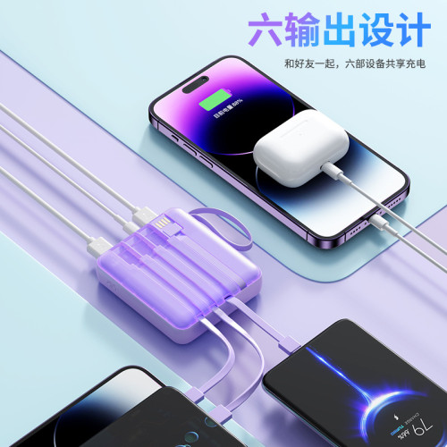 迷你超級快充自帶四線充電寶120W大容量20000安培行動電源