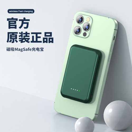 磁吸無線充電寶5000安培背夾可攜式行動電源創意禮品