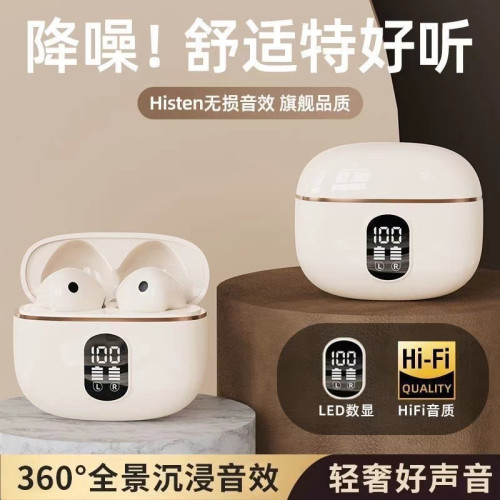 【柏林之聲】2025掛耳式藍牙耳機立體環繞高清通話降噪長續航