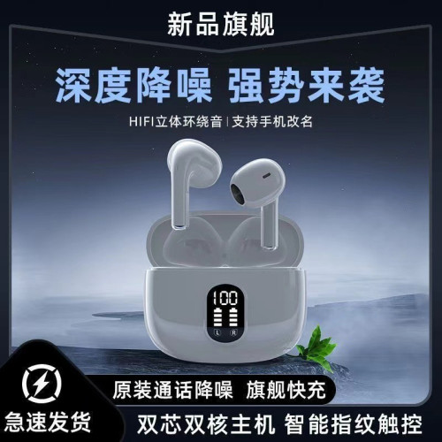 【柏林之聲】2025掛耳式藍牙耳機立體環繞高清通話降噪長續航