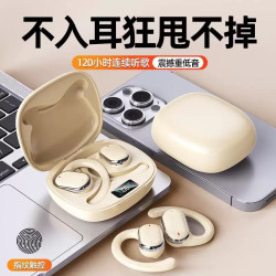 抖音OWS新爆款X93不入耳運動耳掛式無線藍牙耳機