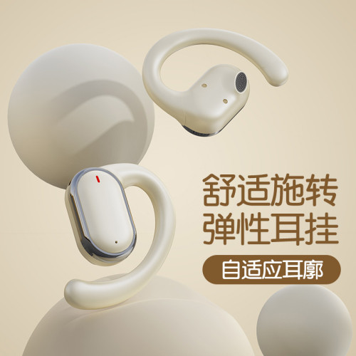 抖音OWS新爆款X93不入耳運動耳掛式無線藍牙耳機