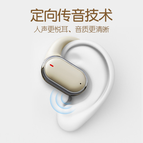 抖音OWS新爆款X93不入耳運動耳掛式無線藍牙耳機