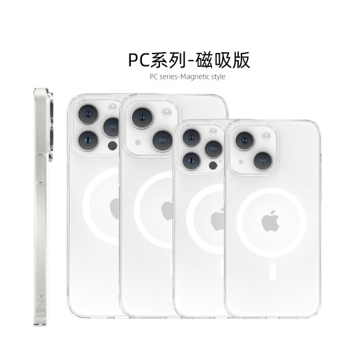 蘋果16Promax透明PC殼磁吸iPhone16手機殼套16保護套15Promax適用 蘋果16Promax透明PC殼磁吸iPhone16手機殼套16保護套15Promax適用