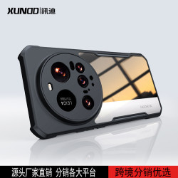訊迪小米15ultra手機殼適用於小米15Ultra保護套防摔殼薄