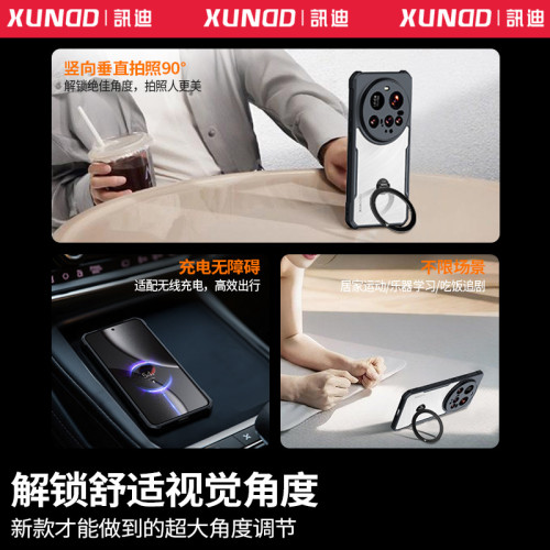 訊迪小米15ultra手機殼適用於小米15Ultra保護套防摔殼薄