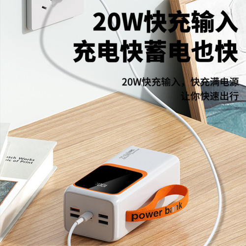 超級快充大容量充電寶50000安培戶外自帶線行動電源