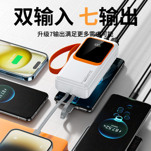 超級快充大容量充電寶50000安培戶外自帶線行動電源
