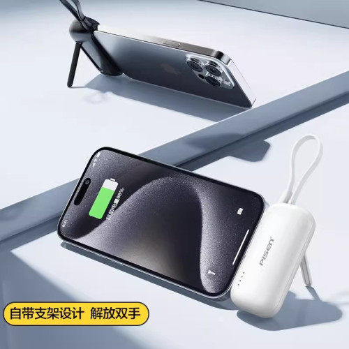 品勝膠囊充電寶15W自帶線適用蘋果iPhone16便捷迷你口袋行動電源