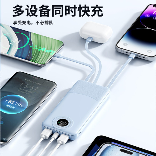 66W超級快充數顯PD20W自帶4線20000安培大容量充電寶行動電源