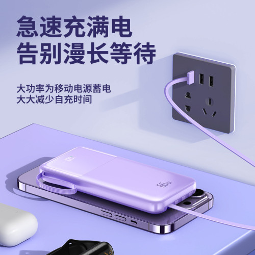 3C認証充電寶快充66W帶線2W安培大容量實標可攜式行動電源禮品