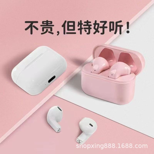 新款pro5s無線入耳式藍牙耳機長續航TWS迷你降噪超長續航運動