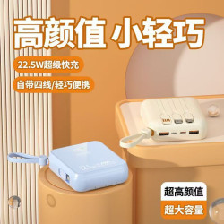 120W快充自帶4線充電寶20000安培大容量便捷數顯行動電源禮品