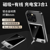 超薄MagSafe磁吸無線行動電源10000安培支架手錶充行動電源