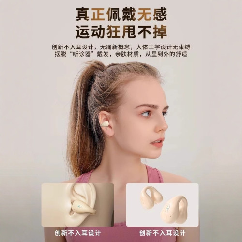 新款TWS骨傳導無線藍牙耳機夾耳式迷你數顯高音質運動真降噪x22