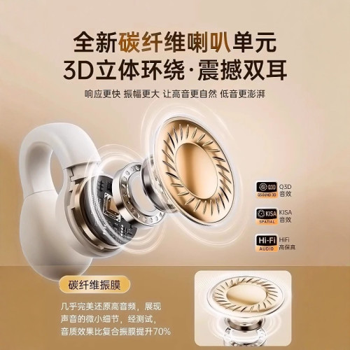 新款TWS骨傳導無線藍牙耳機夾耳式迷你數顯高音質運動真降噪x22