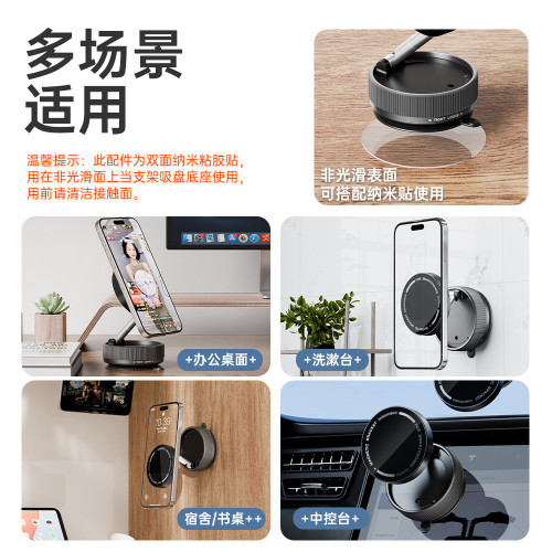 magsafe新款旋轉折曡吸盤真空吸附汽車專用導航磁吸懶人支架