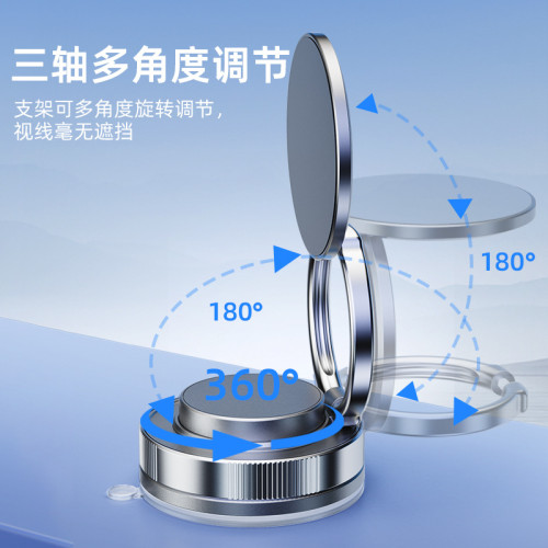 新款磁吸手機支架可折曡升降旋轉多功能真空吸附車用支架