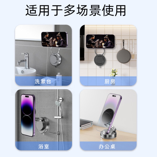 新款磁吸手機支架可折曡升降旋轉多功能真空吸附車用支架