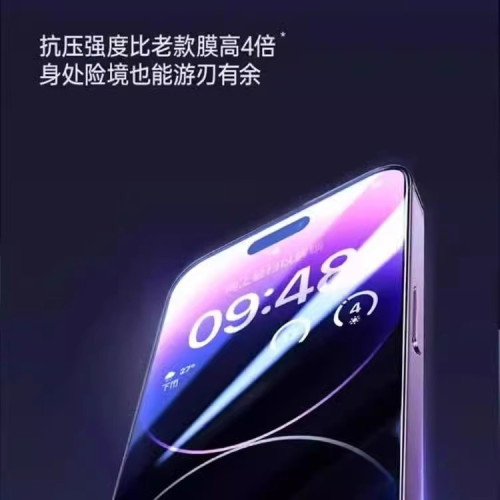 適用蘋果16/15/14/13系列手機保護鋼化膜15pro防窺無塵倉14手機膜