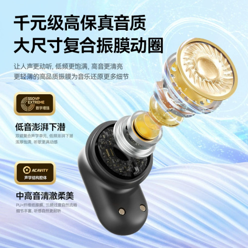 新款迷你降噪藍牙耳機超長續航入耳式無線藍牙耳機太空艙
