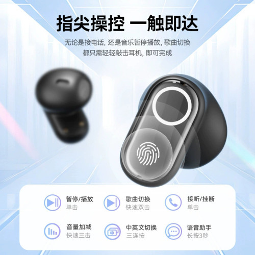 新款迷你降噪藍牙耳機超長續航入耳式無線藍牙耳機太空艙
