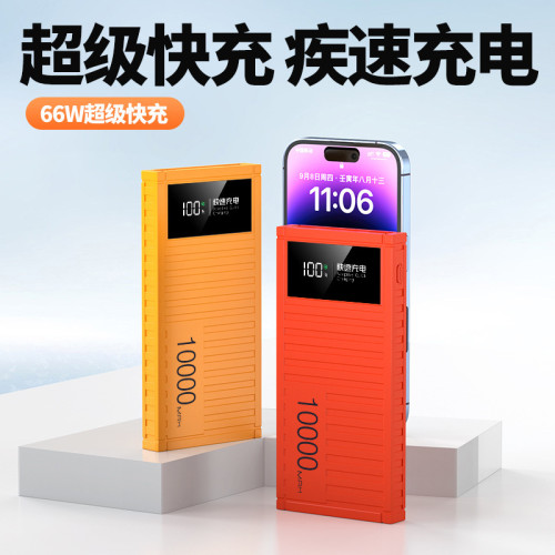 創意集裝箱超級快充充電寶20000安培大容量雙向快充行動電源