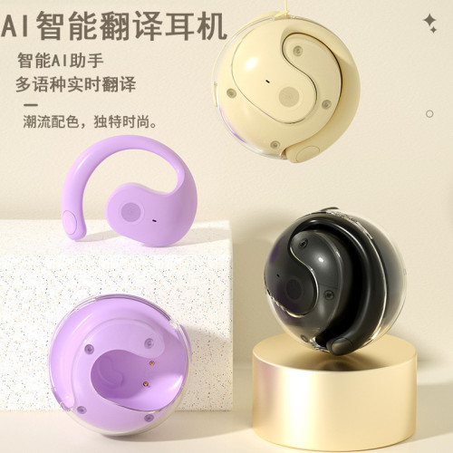 HYUNDI現代小椰球JM13智能AI翻譯掛耳式OWS開放式AI藍牙耳機