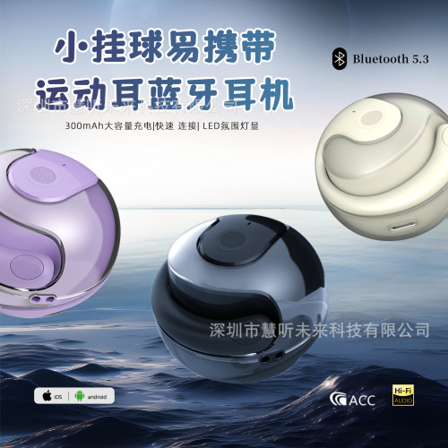 HYUNDI現代小椰球JM13智能AI翻譯掛耳式OWS開放式AI藍牙耳機