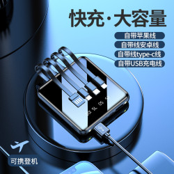 超薄自帶線充電寶20000安培大容量可攜式行動電源禮品