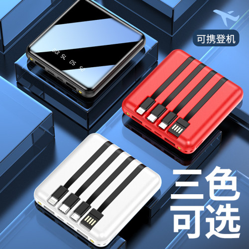 超薄自帶線充電寶20000安培大容量可攜式行動電源禮品