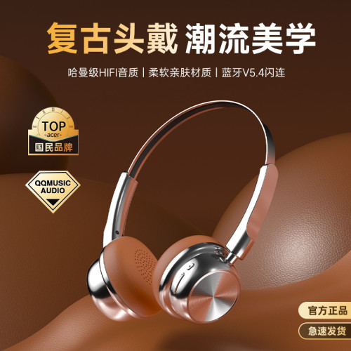 新款CR-20復古時尚美拉德金屬藍牙耳機5.4頭戴耳機超長續航