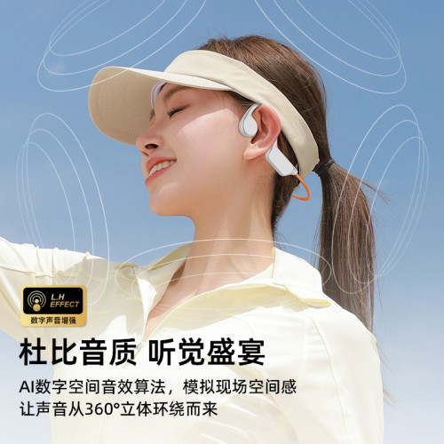 x7s骨傳導耳機久戴不痛開放式運動耳機內置32G藍牙遊泳耳機