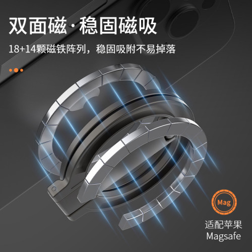 適用多場景磁吸手機支架任意角度雙面磁性桌面支架鋅合金材質