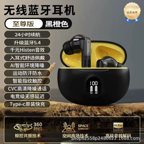 S510895B帶數顯藍牙耳機高音質耳機遊戯超長續航無線 S510895B帶數顯藍牙耳機高音質耳機遊戯超長續航無線