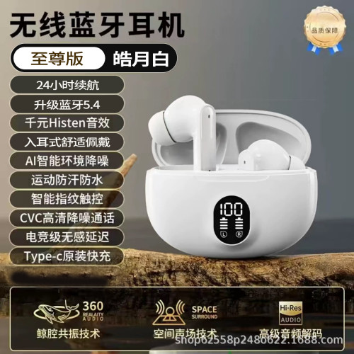 S510895B帶數顯藍牙耳機高音質耳機遊戯超長續航無線 S510895B帶數顯藍牙耳機高音質耳機遊戯超長續航無線