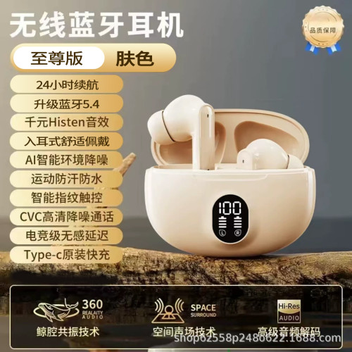 S510895B帶數顯藍牙耳機高音質耳機遊戯超長續航無線 S510895B帶數顯藍牙耳機高音質耳機遊戯超長續航無線