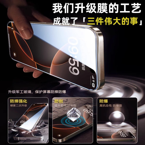 鋼化膜蘋果16Promax鋼化膜iPhone15無塵倉秒貼膜14plus鋼化玻璃膜 鋼化膜蘋果16Promax鋼化膜iPhone15無塵倉秒貼膜14plus鋼化玻璃膜