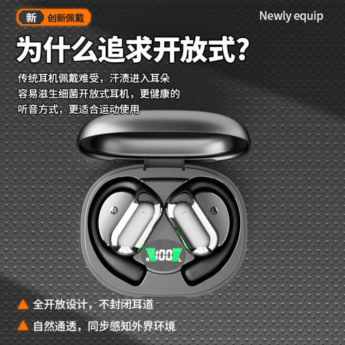 爆款AI翻譯OWS開放式藍牙耳機YYKQ16s運動掛耳式高音質跑步耳機