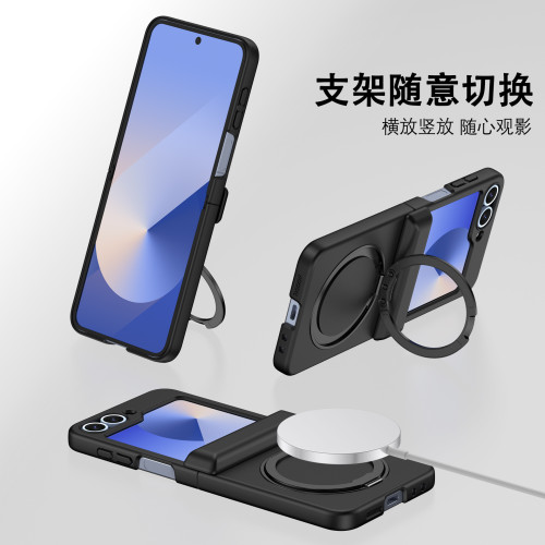 適用於三星Zflip6/5中軸膚感可旋轉支架全包鉸鏈多功能保護殼