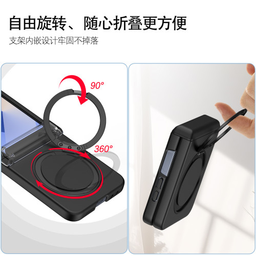 適用於三星Zflip6/5中軸膚感可旋轉支架全包鉸鏈多功能保護殼