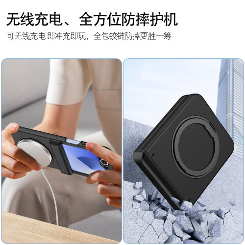 適用於三星Zflip6/5中軸膚感可旋轉支架全包鉸鏈多功能保護殼