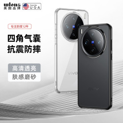 適用vivo x200s磁吸透明手機保護套X200Ultra磨砂氣囊防摔手機殼